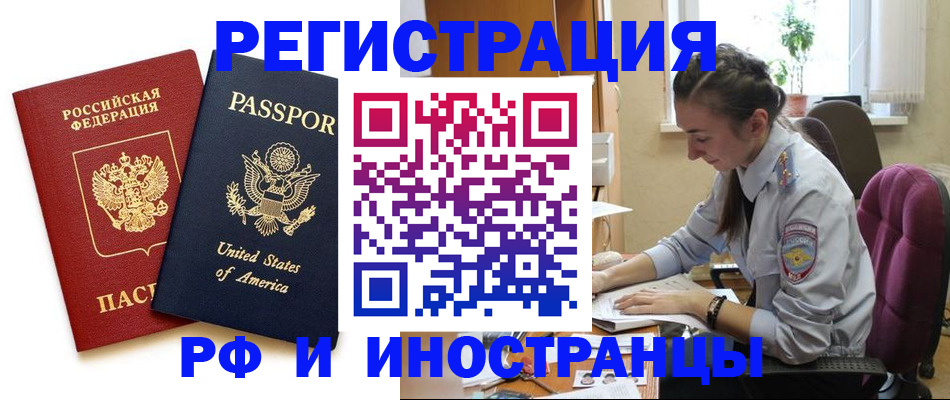 временная регистрация адрес в Кукморе