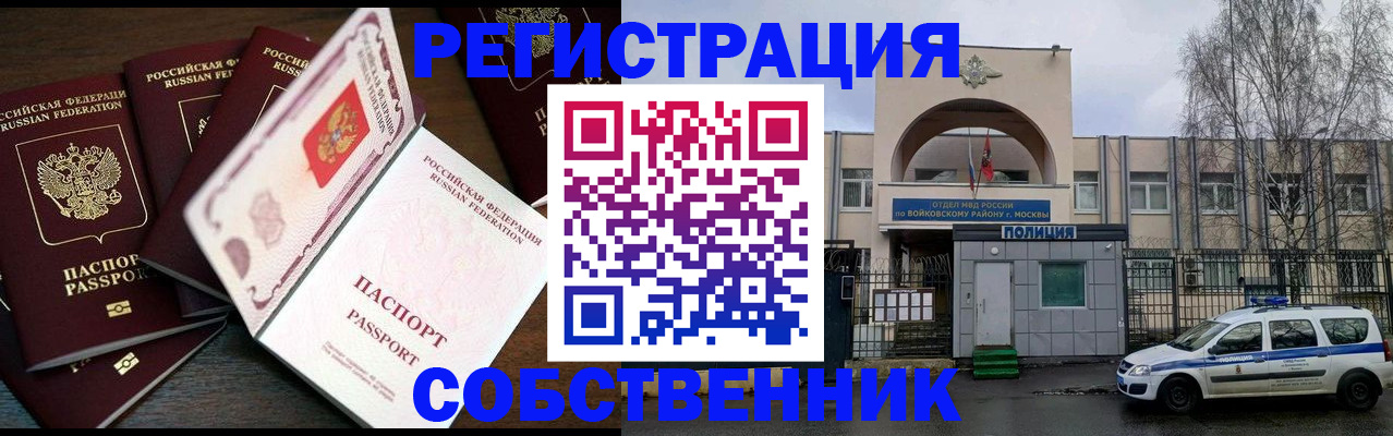 временная регистрация адрес в Кукморе