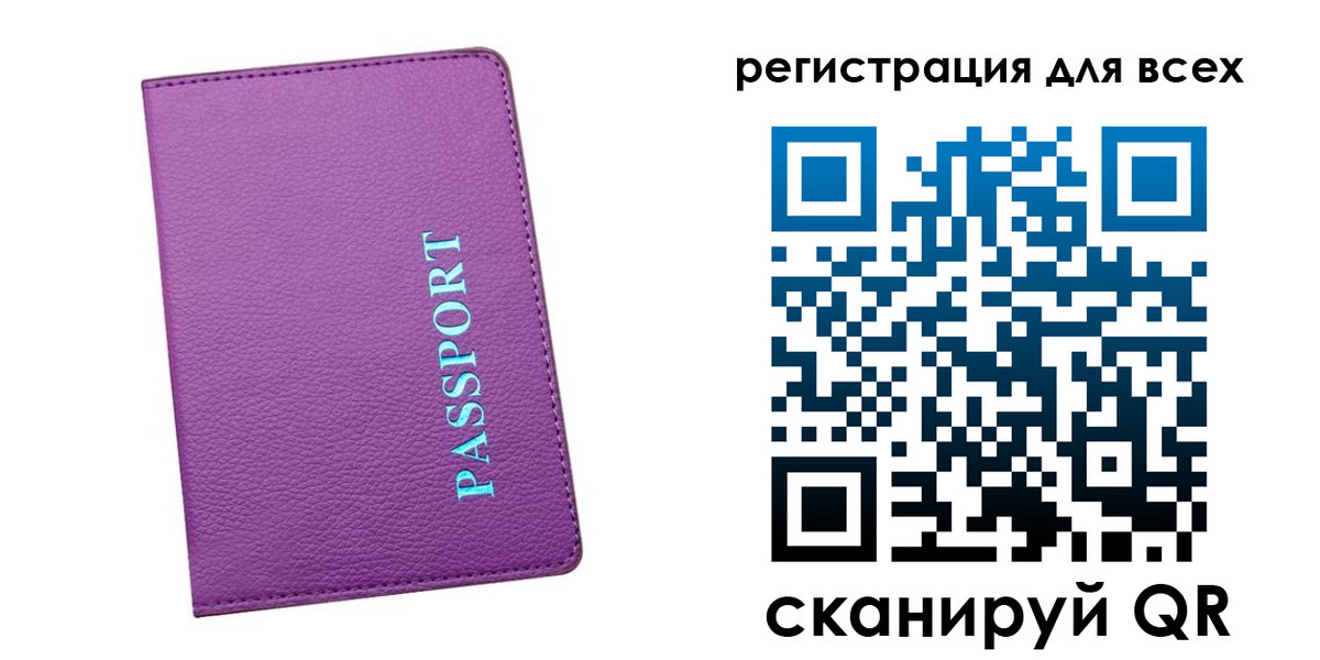 регистрация для школы в Кукморе