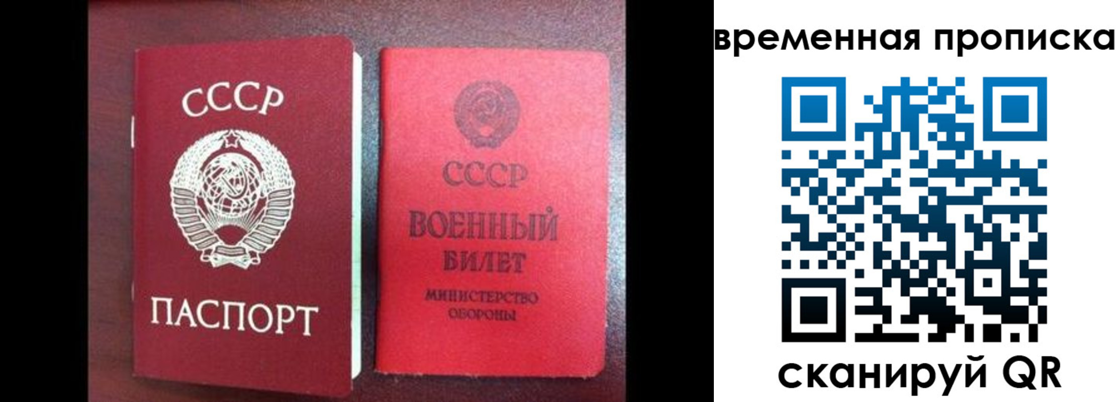 регистрация в Кукморе