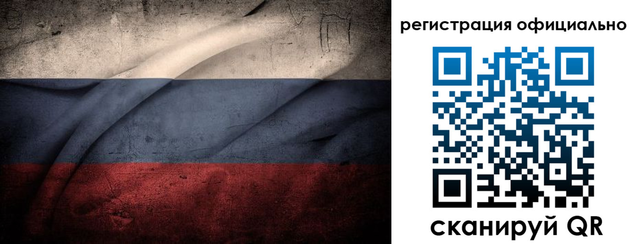 временная регистрация в квартире в Кукморе