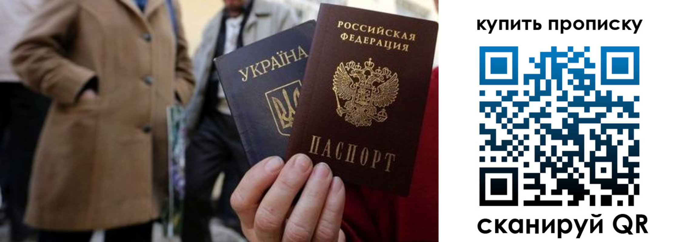 прописка регистрация в Кукморе