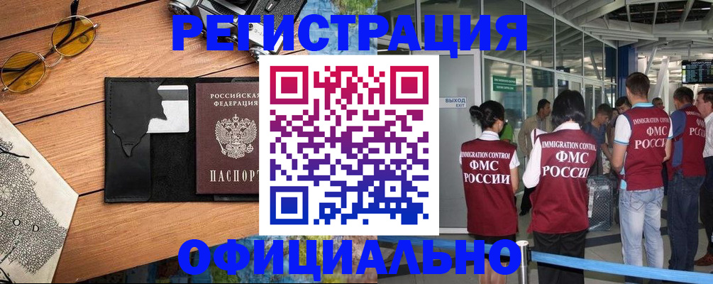 регистрация для школы в Кукморе