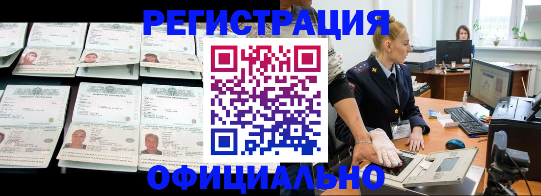 регистрация для школы в Кукморе