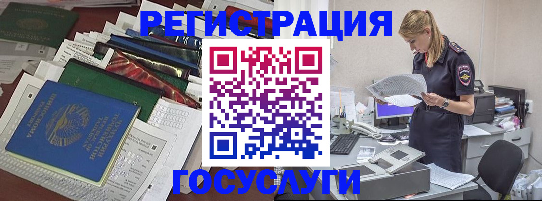где прописаться в Кукморе